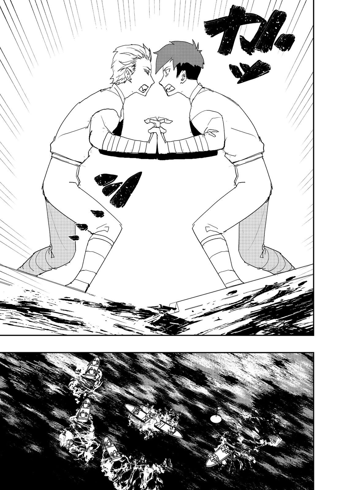 WATER MAGICIAN - raw - Chapter 35 - https://jpdd.ccdd.to/JPDD/58052006/e3wmoery5xi.jpg