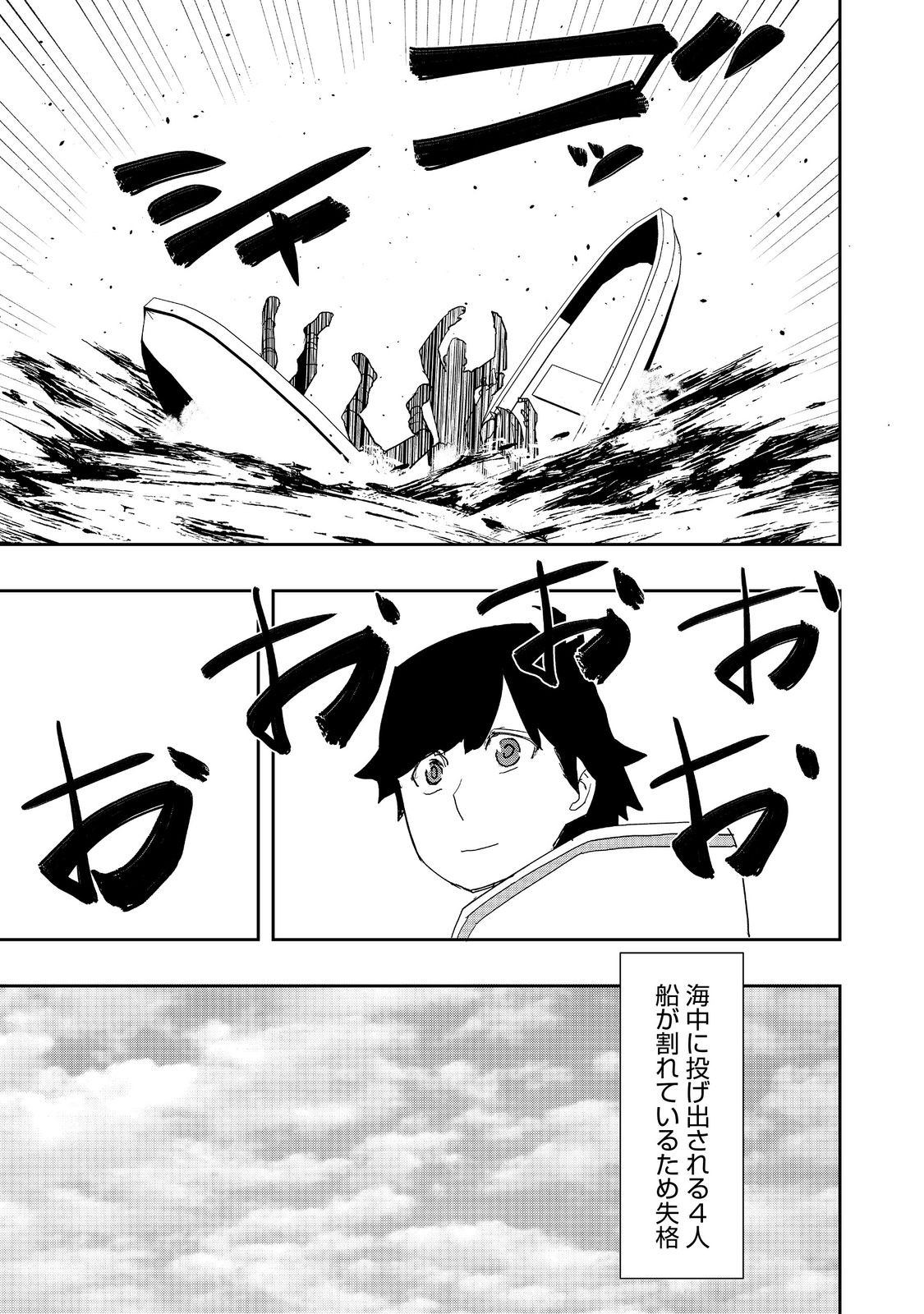 WATER MAGICIAN - raw - Chapter 35 - https://jpdd.ccdd.to/JPDD/58052006/nofhawxdozq.jpg