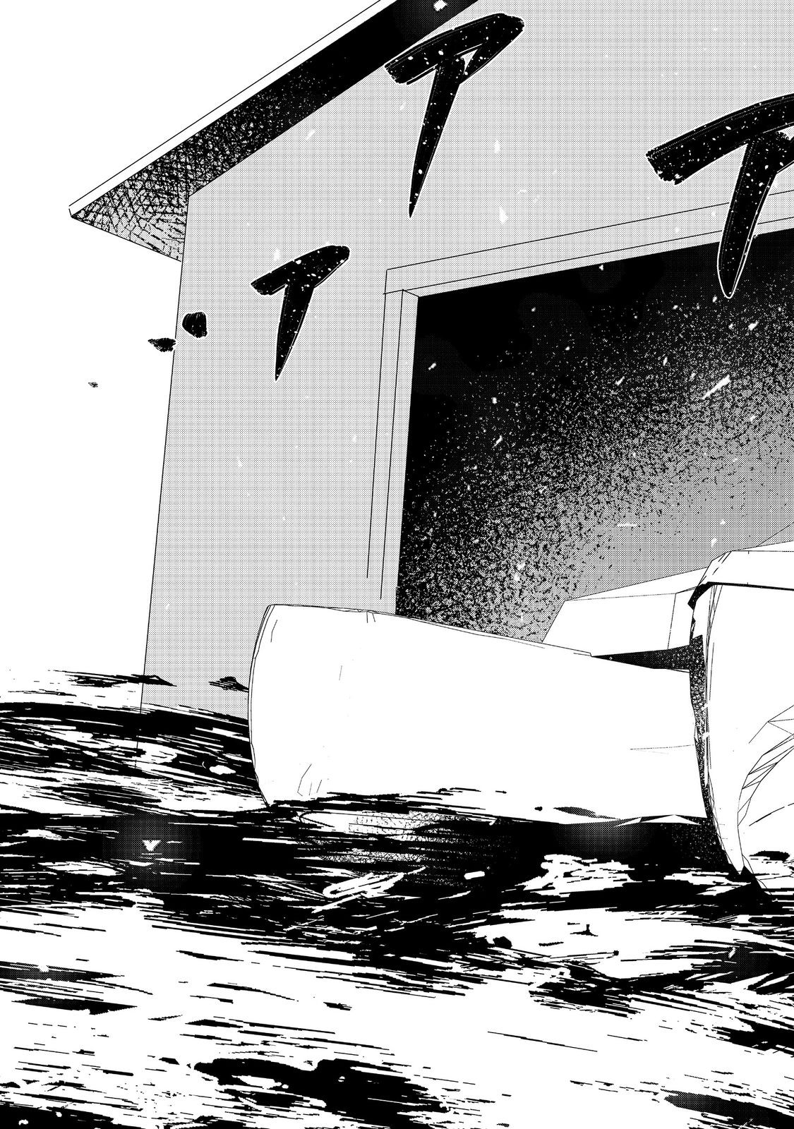 WATER MAGICIAN - raw - Chapter 35 - https://jpdd.ccdd.to/JPDD/58052006/ptd4eemtb2s.jpg