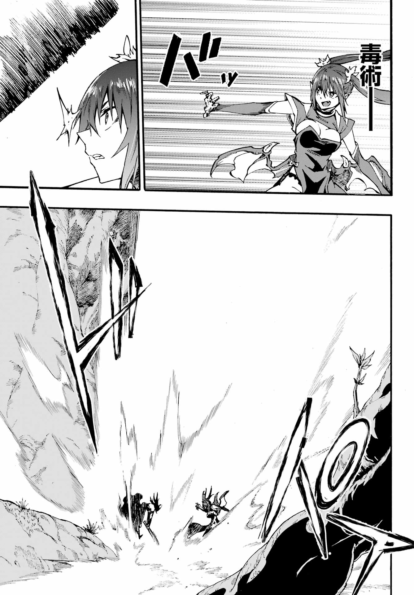 GOKUSOTSU KRAKEN - raw - Chapter 32.1 - https://jpdd.ccdd.to/JPDD/58053103/5320gbtwwmk.jpg