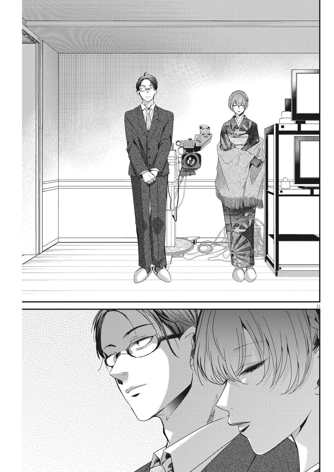 EISEI OTOME NO TATAKAI-KATA - raw - Chapter 79 - https://jpdd.ccdd.to/JPDD/58061505/k04vbvpqgaz.jpg