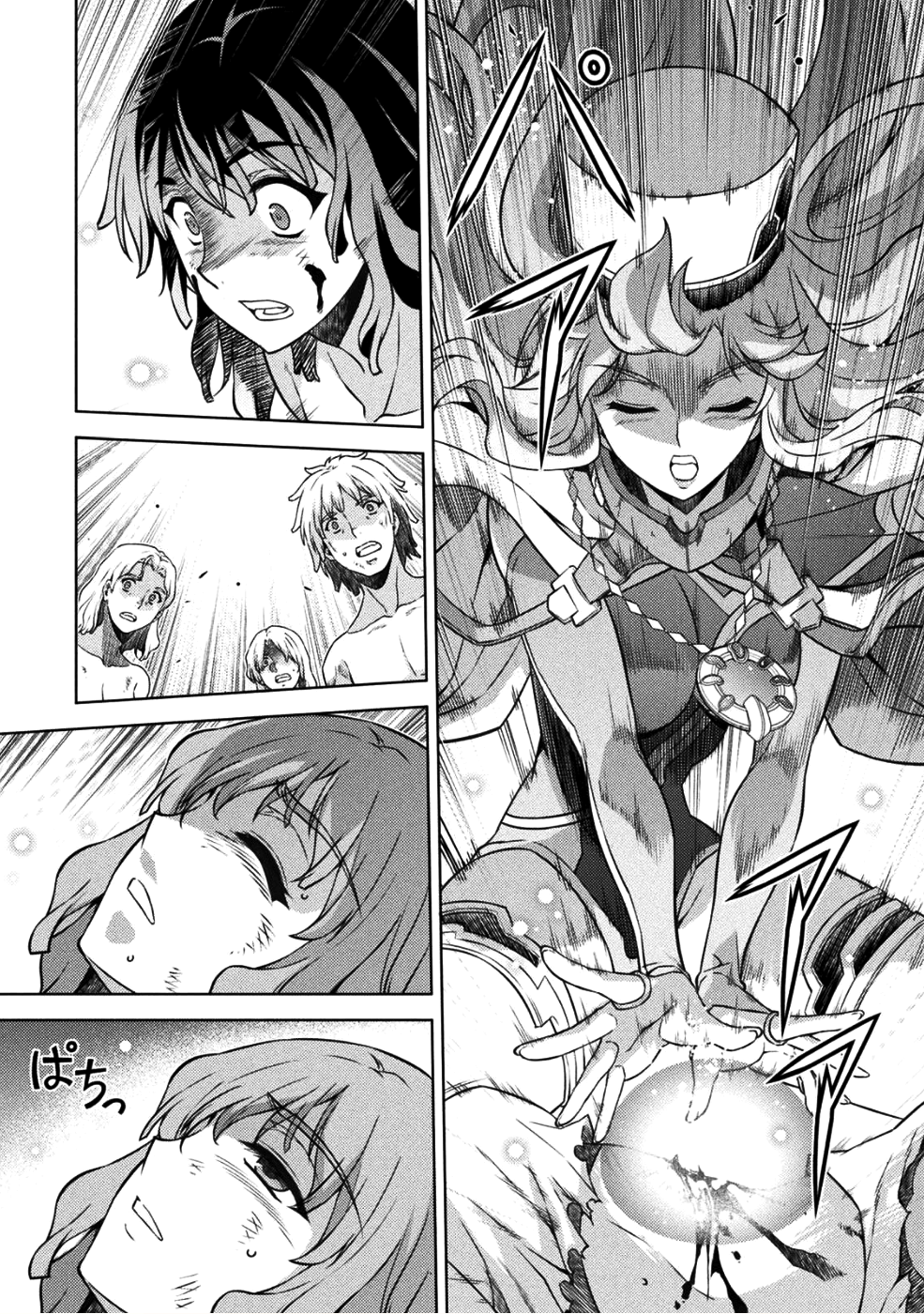 PONKOTSU MEGAMI NO ISEKAI SOUSEI-ROKU (MANGA) - raw - Chapter 1 - https://jpdd.ccdd.to/JPDD/58071505/1cnebko0cvj.png