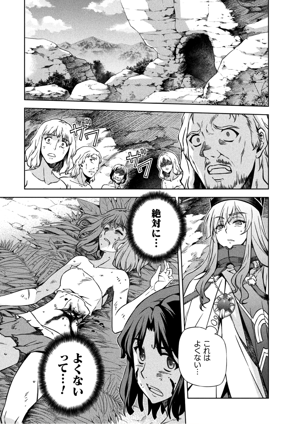 PONKOTSU MEGAMI NO ISEKAI SOUSEI-ROKU (MANGA) - raw - Chapter 1 - https://jpdd.ccdd.to/JPDD/58071505/gxbw314ebmh.png