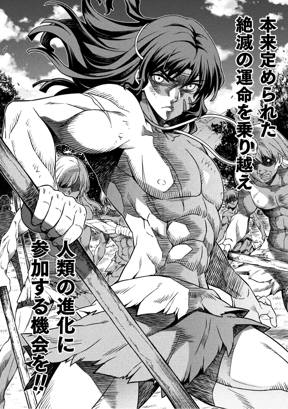 PONKOTSU MEGAMI NO ISEKAI SOUSEI-ROKU (MANGA) - raw - Chapter 2 - https://jpdd.ccdd.to/JPDD/58071505/j3eltqh033z.png