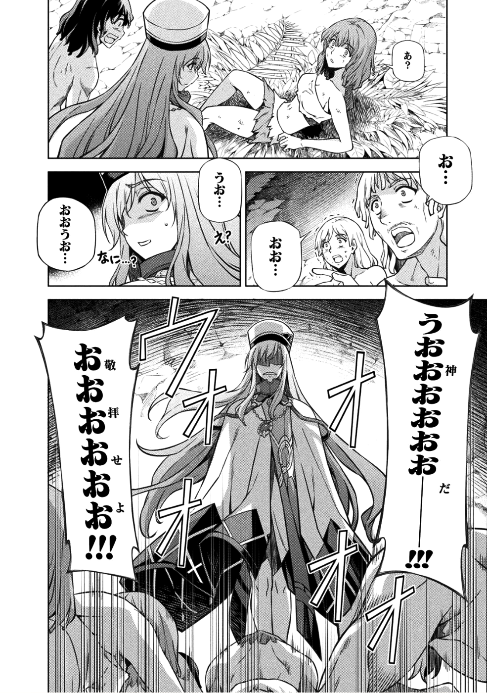 PONKOTSU MEGAMI NO ISEKAI SOUSEI-ROKU (MANGA) - raw - Chapter 1 - https://jpdd.ccdd.to/JPDD/58071505/rtsbyhj4lcb.png