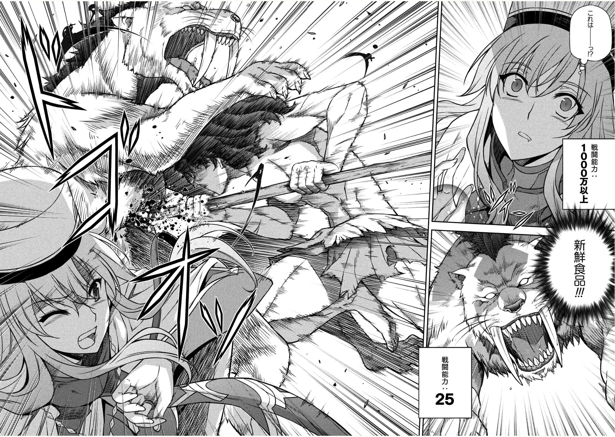 PONKOTSU MEGAMI NO ISEKAI SOUSEI-ROKU (MANGA) - raw - Chapter 1 - https://jpdd.ccdd.to/JPDD/58071505/uom2amkcmnn.png