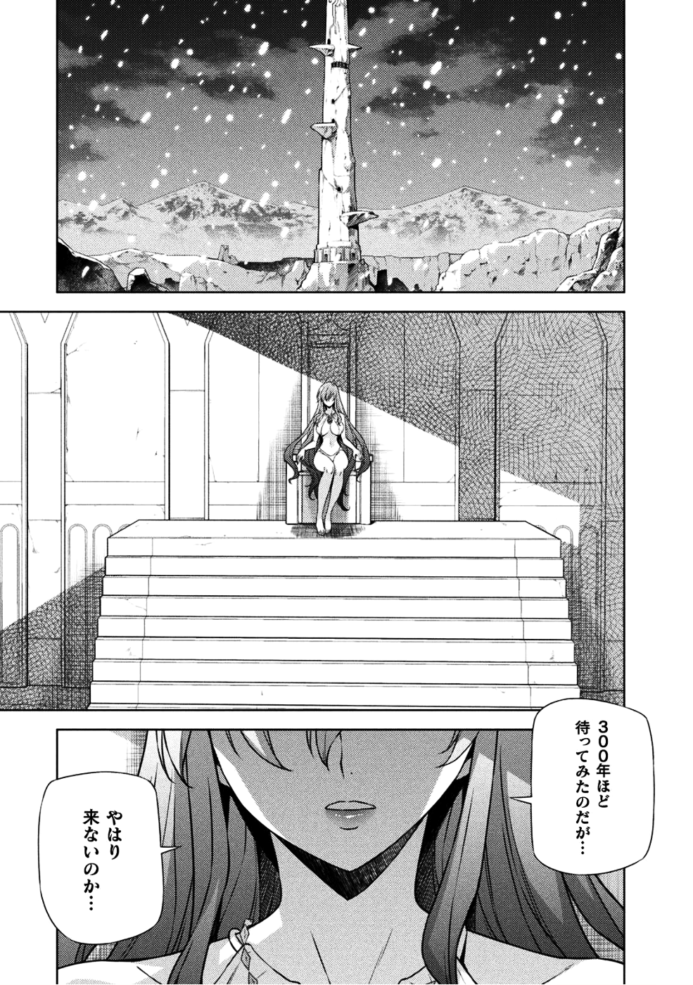 PONKOTSU MEGAMI NO ISEKAI SOUSEI-ROKU (MANGA) - raw - Chapter 1 - https://jpdd.ccdd.to/JPDD/58071505/yqa15flu2hg.png
