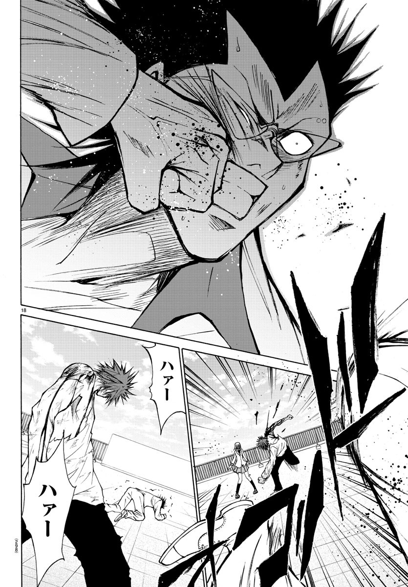 LOVECOME LIKE A DEMON - raw - Chapter 28 - https://jpdd.ccdd.to/JPDD/58081505/25qwsbq4clq.jpg