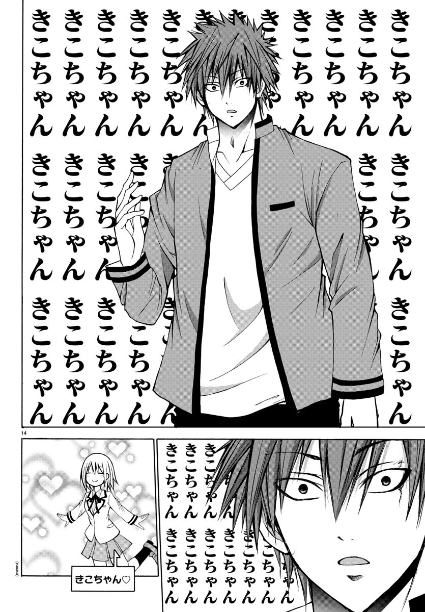LOVECOME LIKE A DEMON - raw - Chapter 26 - https://jpdd.ccdd.to/JPDD/58081505/cegjs50xk53.jpg