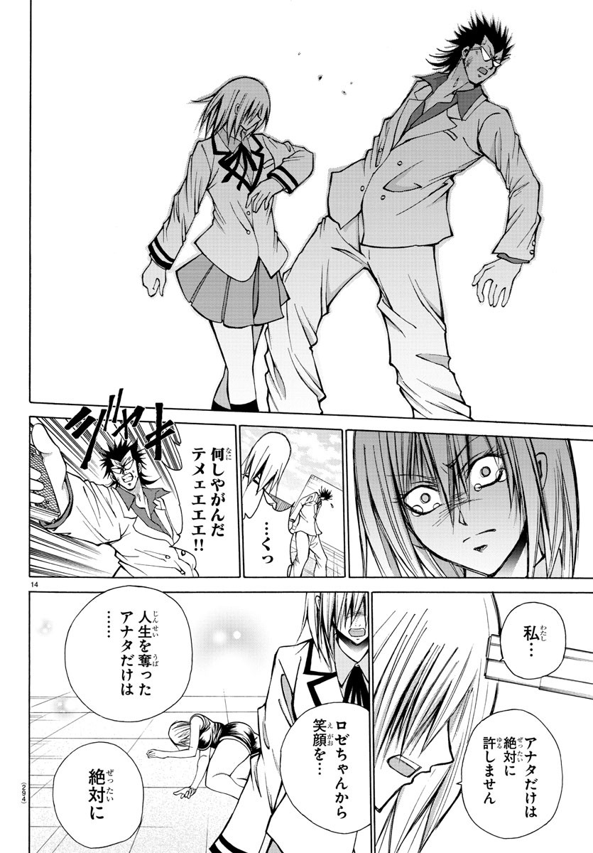 LOVECOME LIKE A DEMON - raw - Chapter 28 - https://jpdd.ccdd.to/JPDD/58081505/iuvdjhszos0.jpg