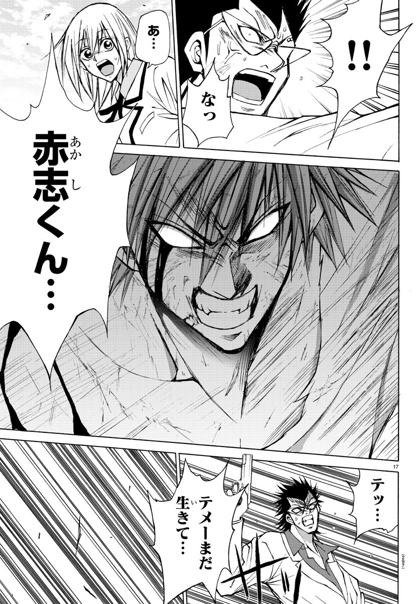 LOVECOME LIKE A DEMON - raw - Chapter 28 - https://jpdd.ccdd.to/JPDD/58081505/j1wvbby0yc3.jpg