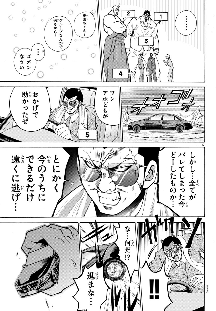 LOVECOME LIKE A DEMON - raw - Chapter 29 - https://jpdd.ccdd.to/JPDD/58081505/jjozcmq5kff.jpg