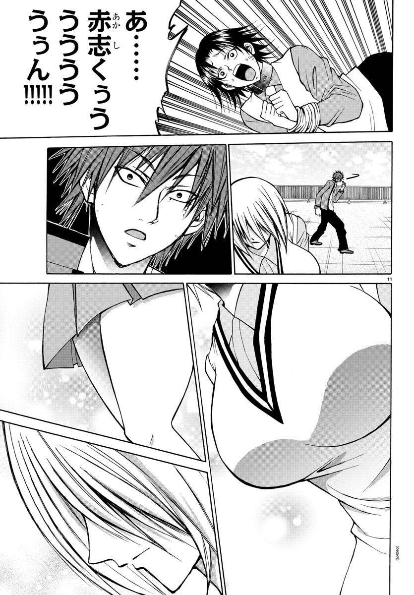 LOVECOME LIKE A DEMON - raw - Chapter 26 - https://jpdd.ccdd.to/JPDD/58081505/jmfenx00msr.jpg