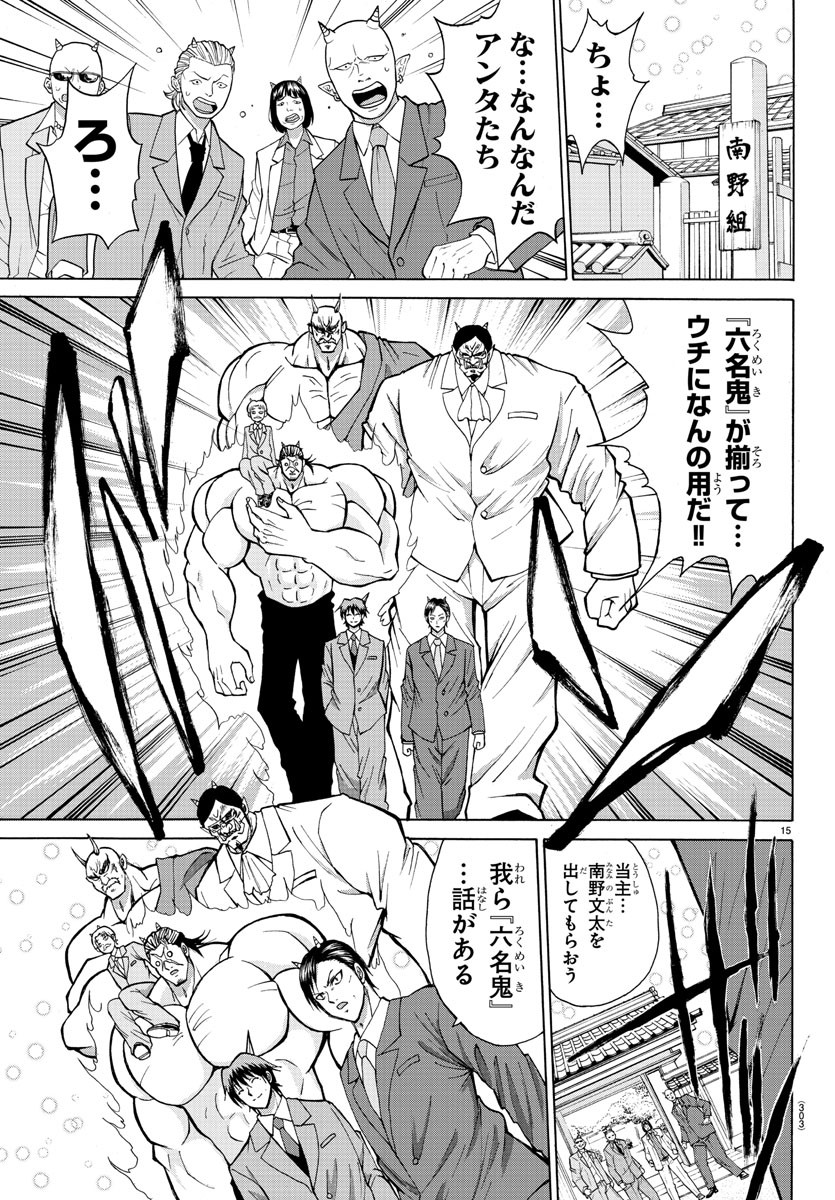 LOVECOME LIKE A DEMON - raw - Chapter 29 - https://jpdd.ccdd.to/JPDD/58081505/t45v4afcuq1.jpg