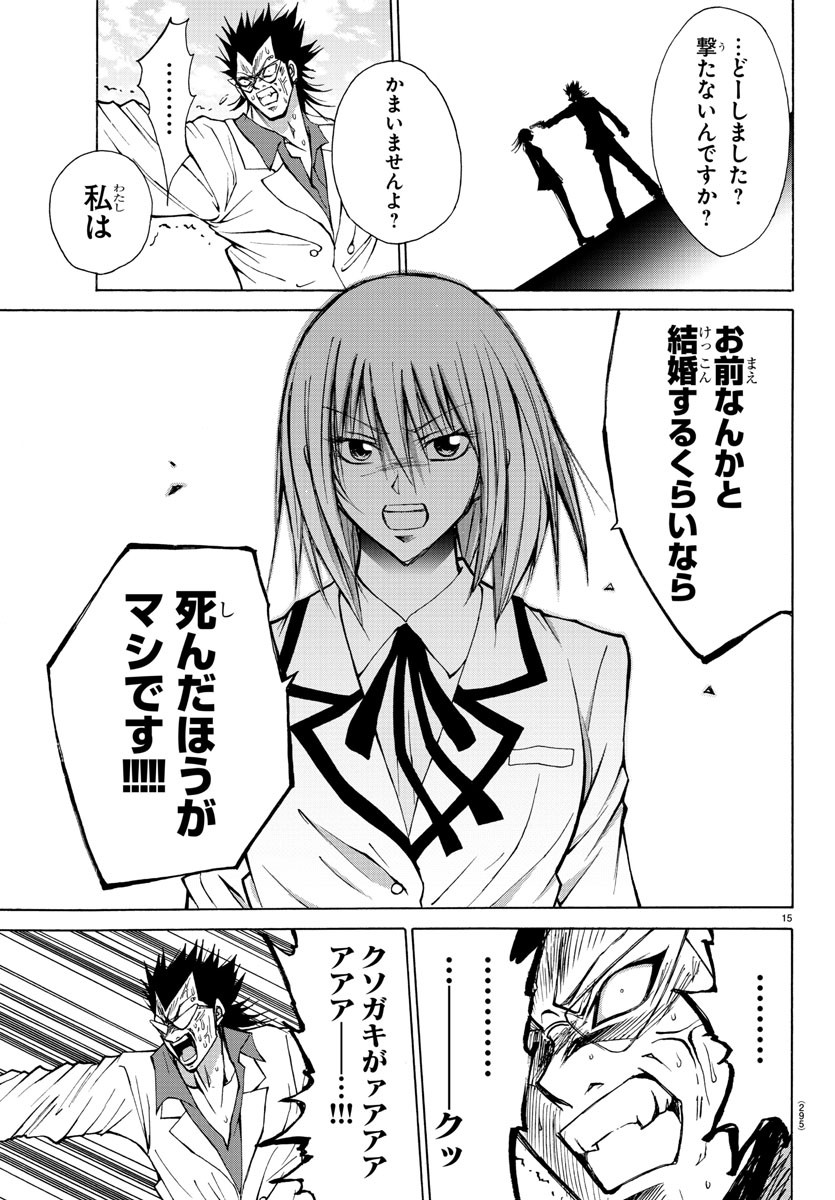 LOVECOME LIKE A DEMON - raw - Chapter 28 - https://jpdd.ccdd.to/JPDD/58081505/xalt2vly4b3.jpg