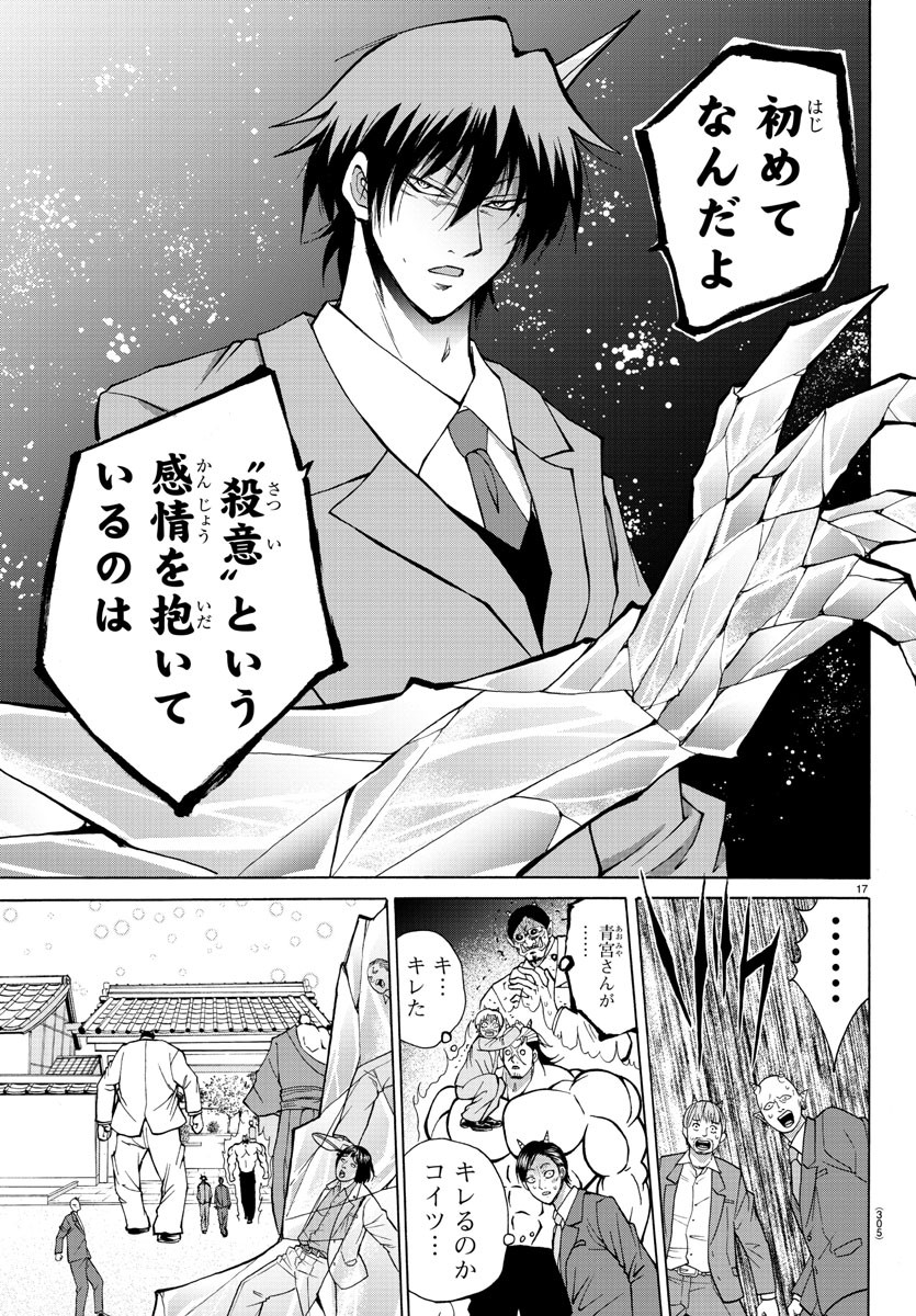 LOVECOME LIKE A DEMON - raw - Chapter 29 - https://jpdd.ccdd.to/JPDD/58081505/yhxvpbo0uin.jpg