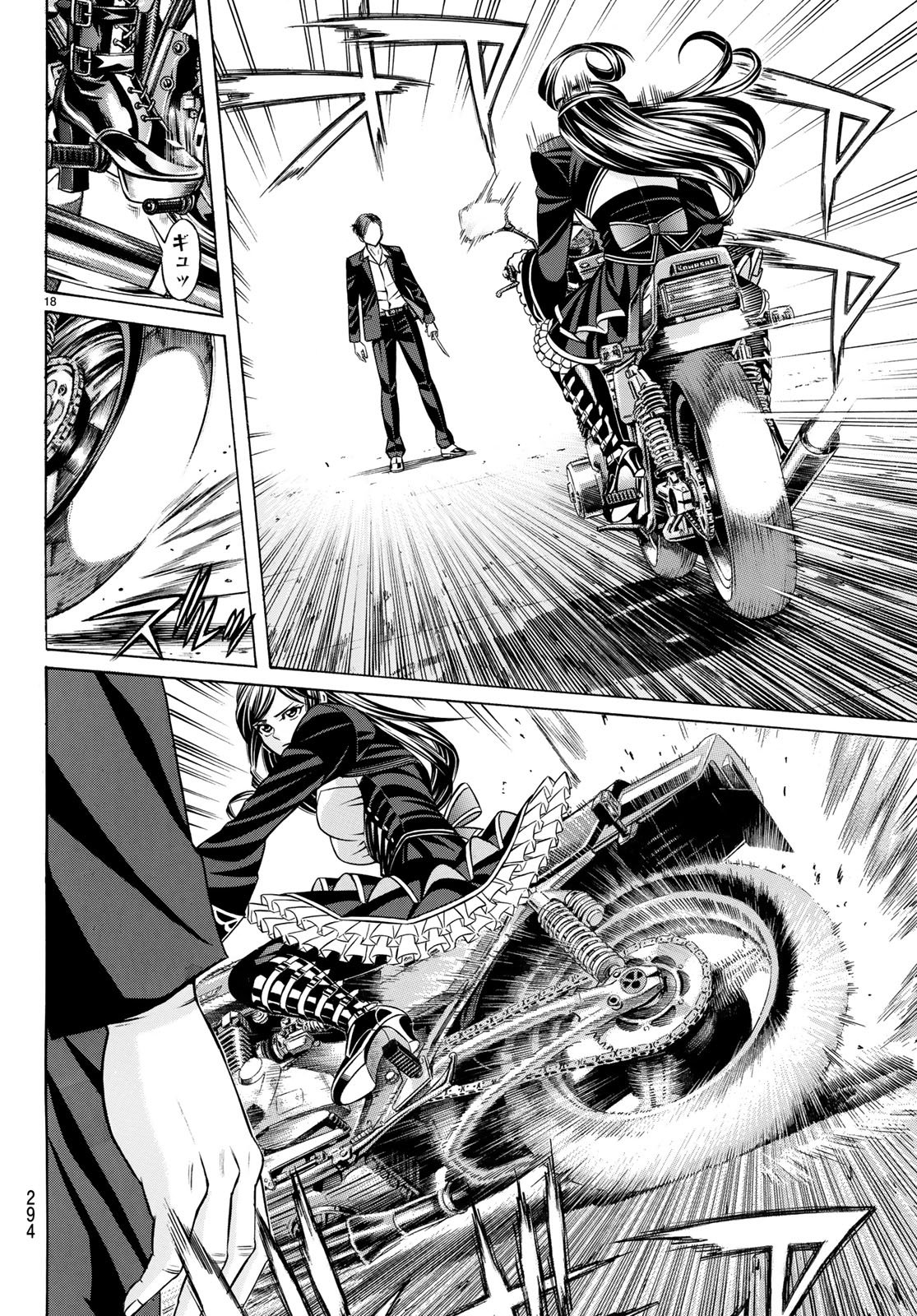KURO AGEHA - raw - Chapter 57 - https://jpdd.ccdd.to/JPDD/58111505/dkrayvxw41d.jpg