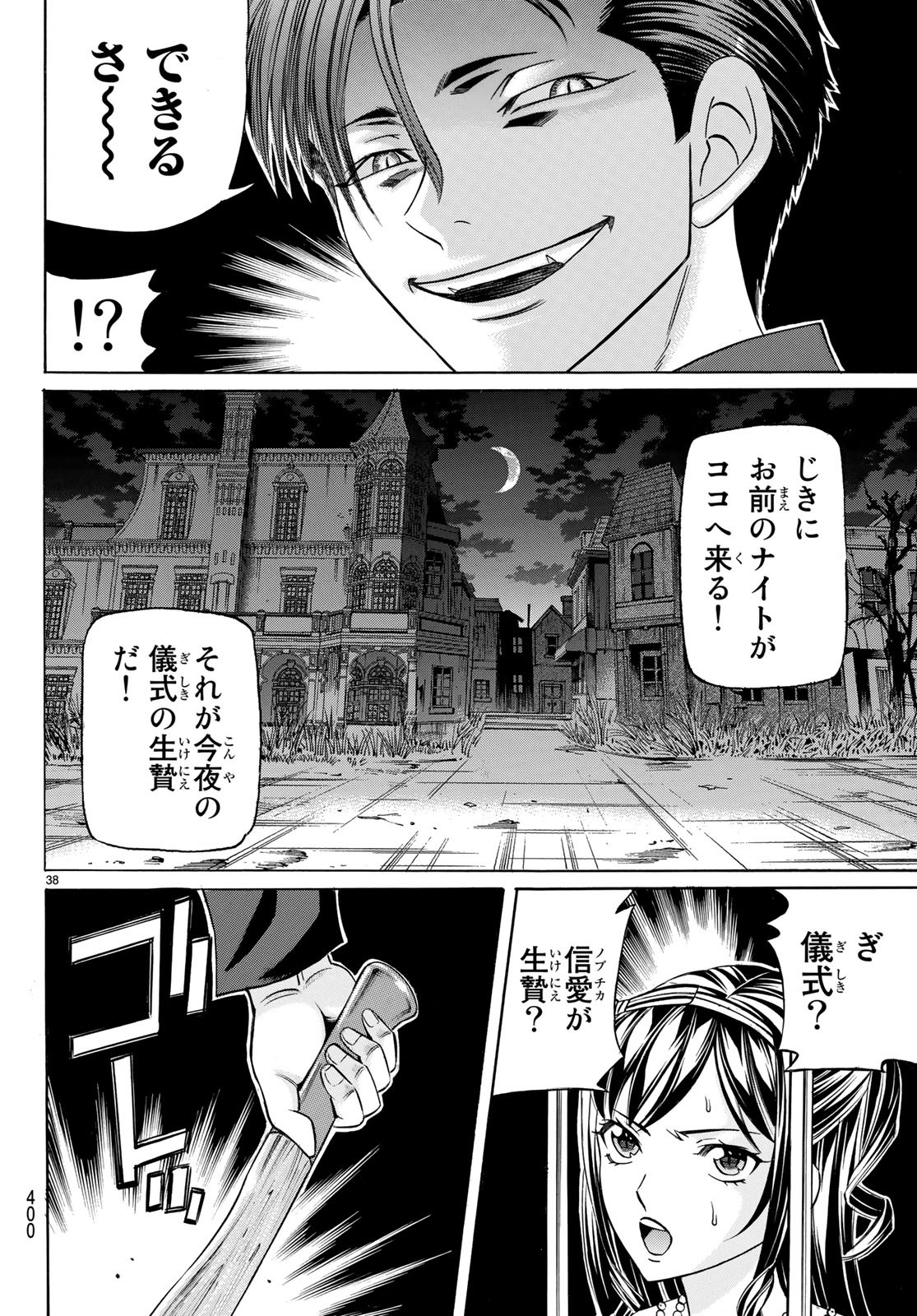 KURO AGEHA - raw - Chapter 60 - https://jpdd.ccdd.to/JPDD/58111505/hr3twmv3fzr.jpg