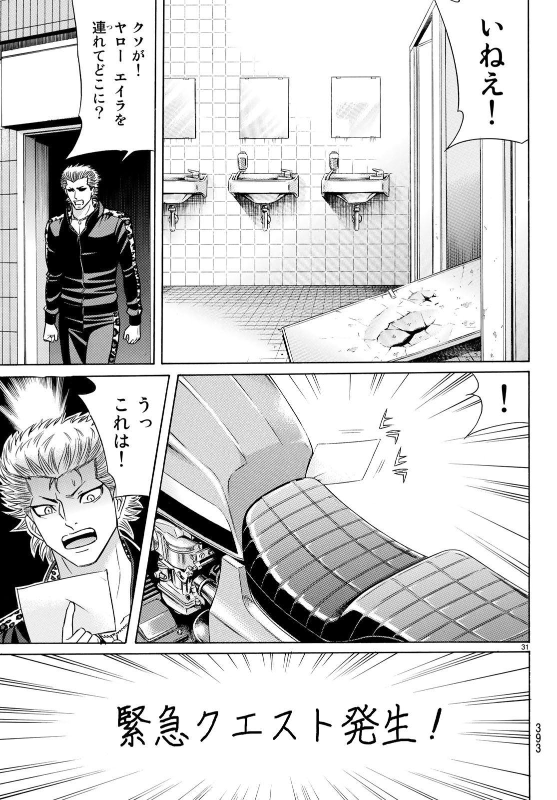 KURO AGEHA - raw - Chapter 60 - https://jpdd.ccdd.to/JPDD/58111505/vy33vm04ufz.jpg