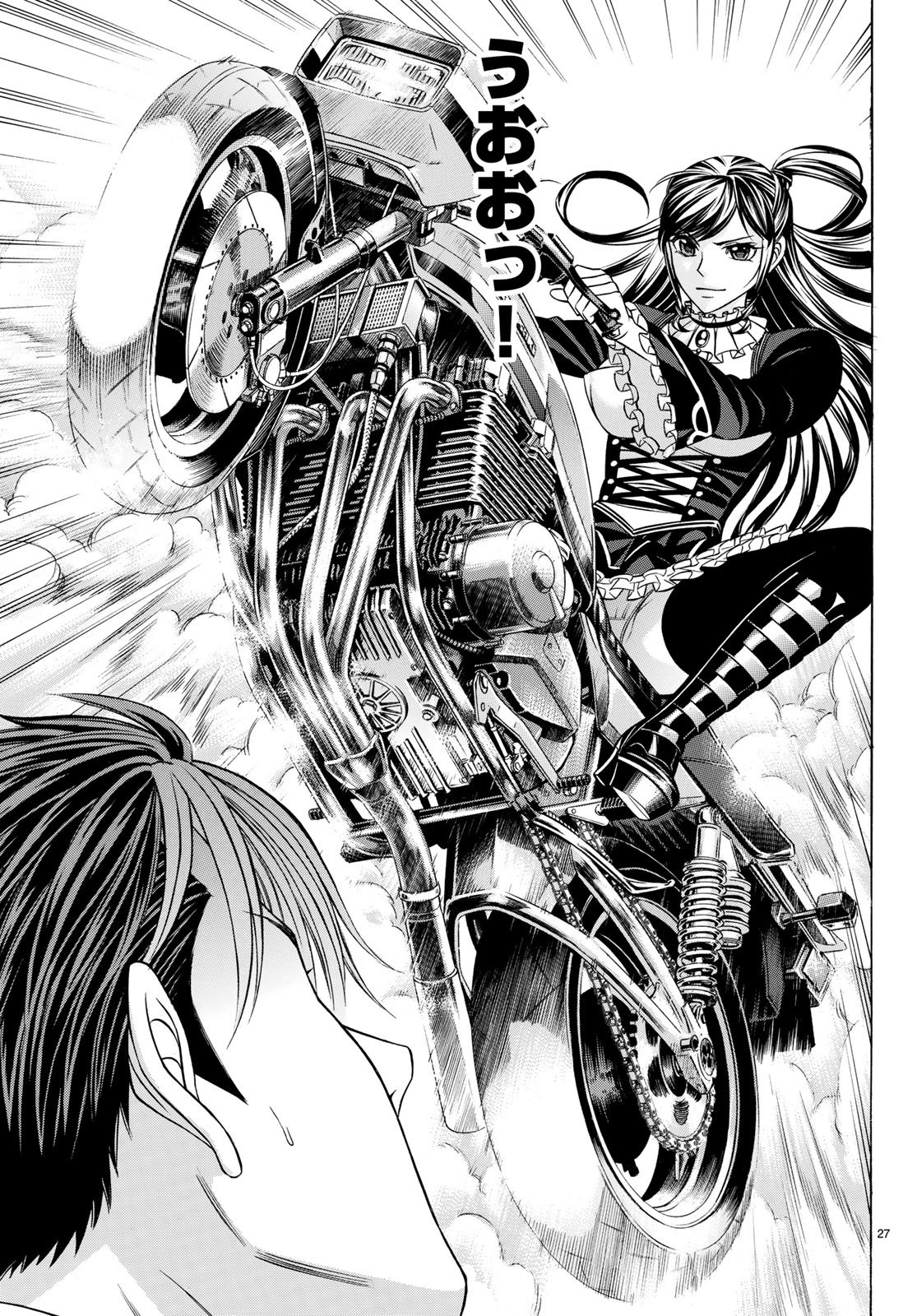 KURO AGEHA - raw - Chapter 57 - https://jpdd.ccdd.to/JPDD/58111505/xtpfbo0srs3.jpg