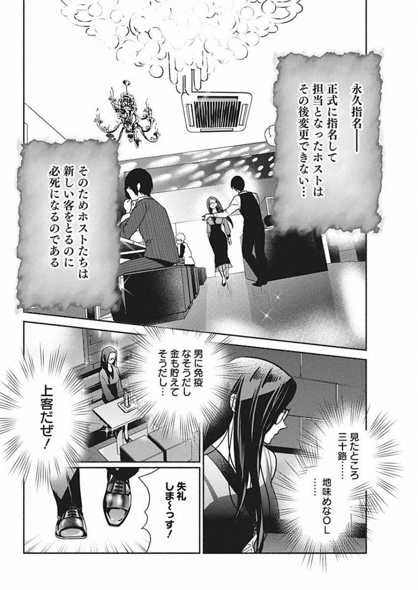 THE LIFE OF THE WITCH WHO REMAINS SINGLE FOR ABOUT 300 YEARS! - raw - Chapter 44 - https://jpdd.ccdd.to/JPDD/58121505/jcyzfbajgq4.jpg