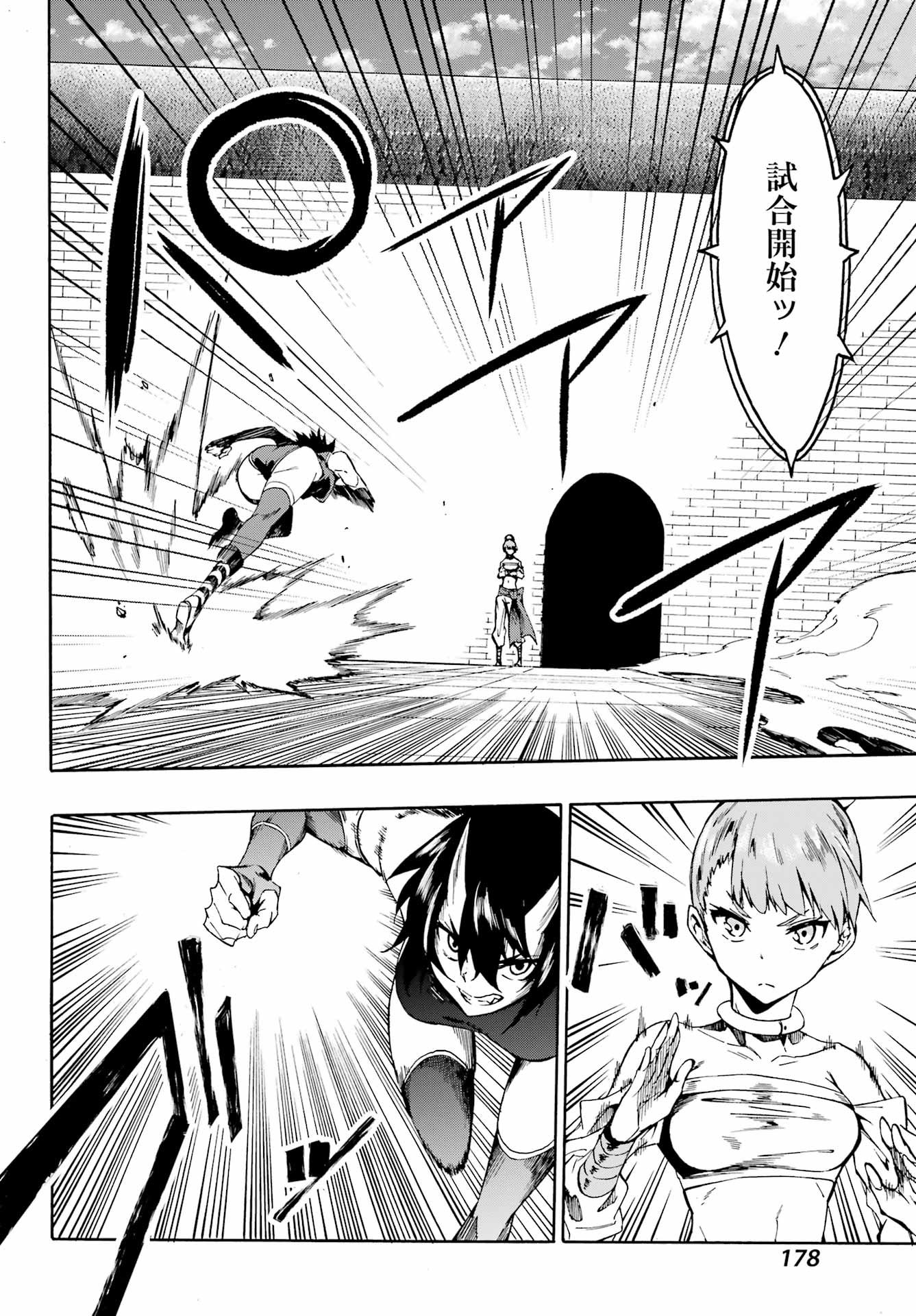 GOKUSOTSU KRAKEN - raw - Chapter 4 - https://jpdd.ccdd.to/JPDD/58191405/1x0zznol1ej.jpg