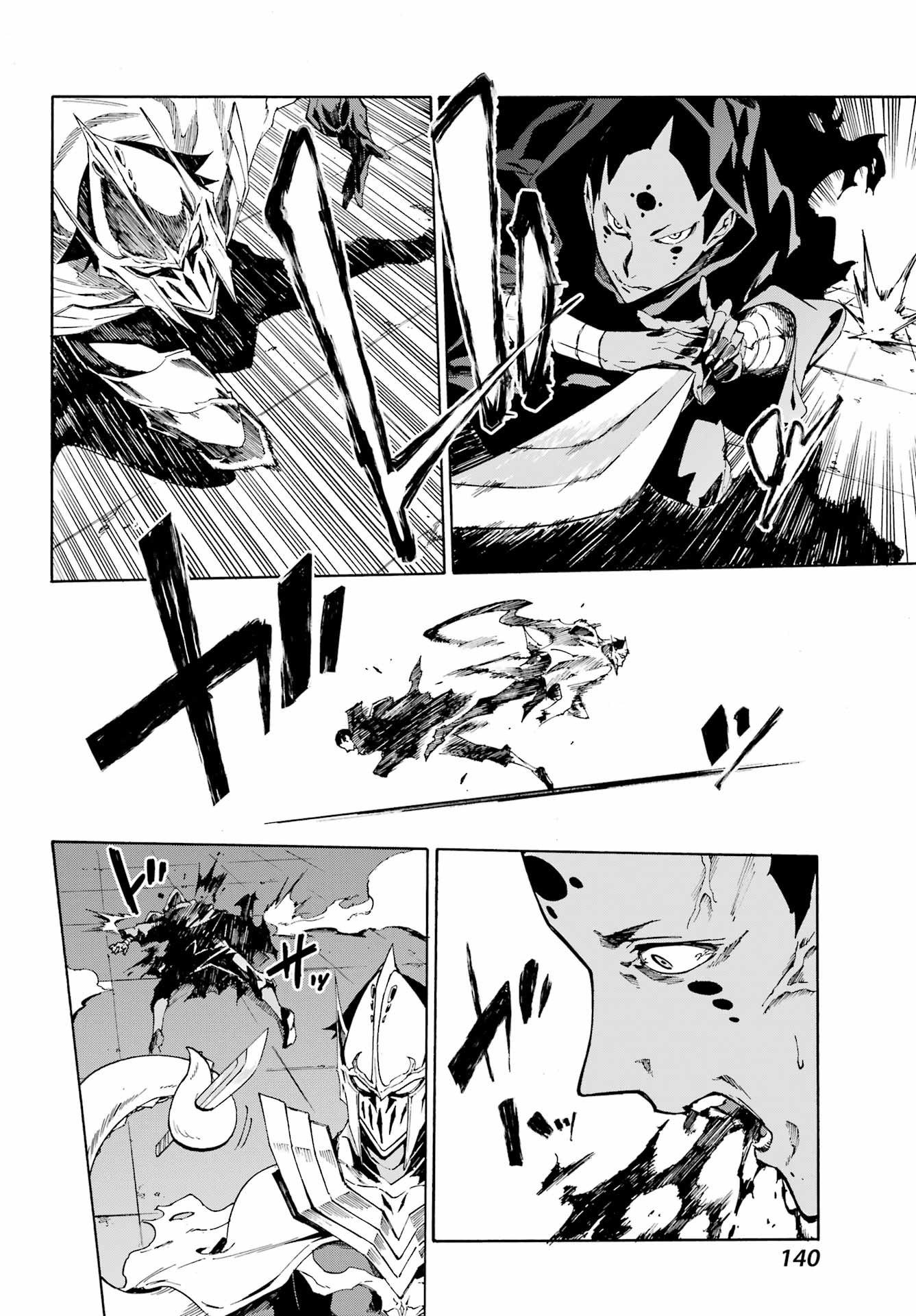 GOKUSOTSU KRAKEN - raw - Chapter 3 - https://jpdd.ccdd.to/JPDD/58191405/51iwlkh3ljy.jpg