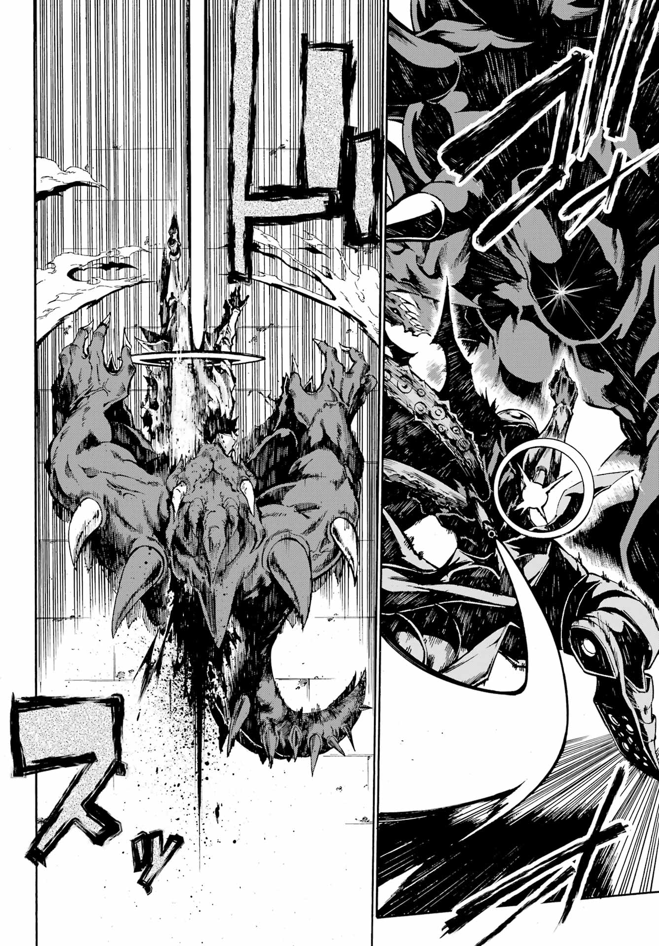 GOKUSOTSU KRAKEN - raw - Chapter 2 - https://jpdd.ccdd.to/JPDD/58191405/cdl0d14autu.jpg