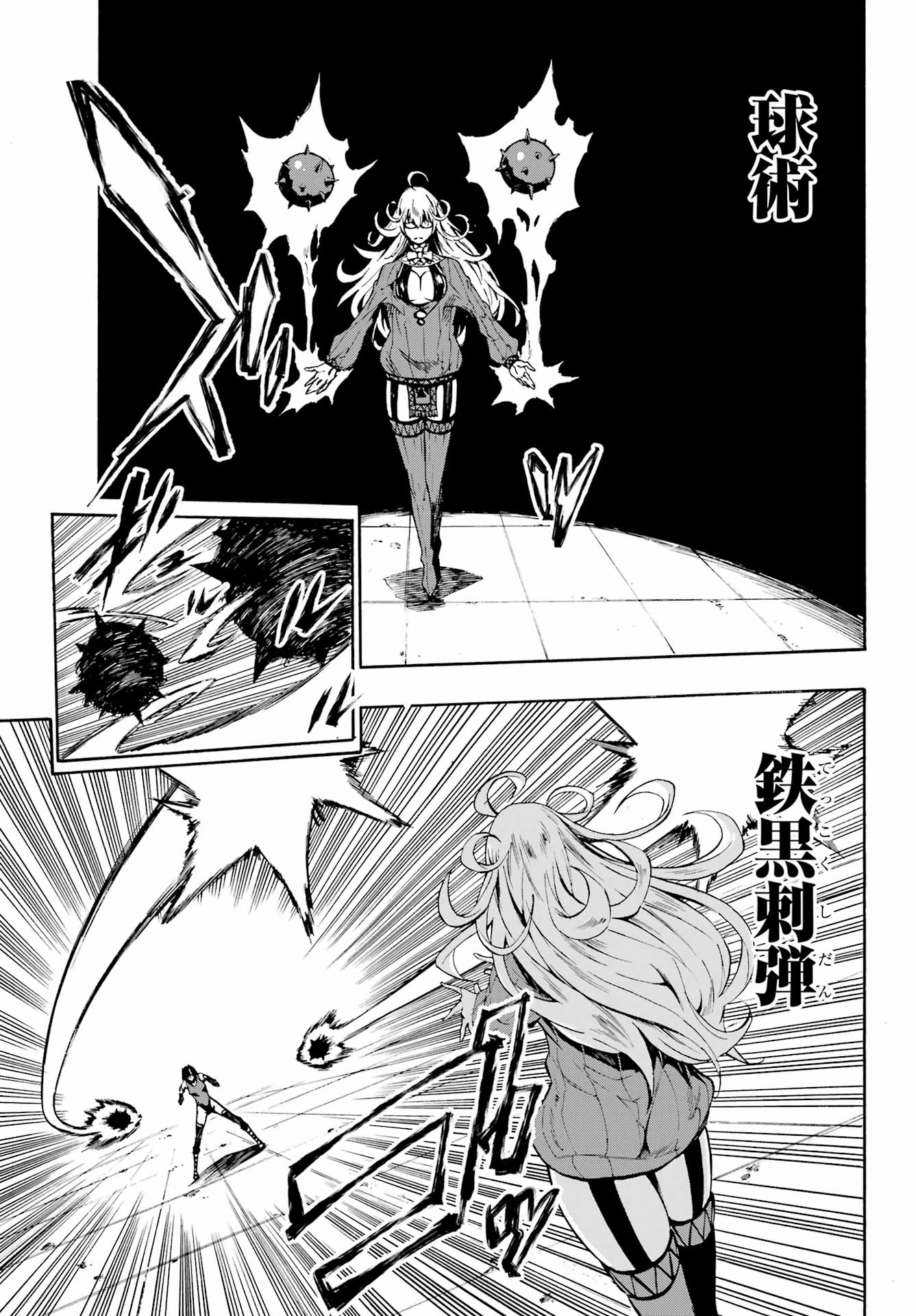 GOKUSOTSU KRAKEN - raw - Chapter 5 - https://jpdd.ccdd.to/JPDD/58191405/cmoletsbrar.jpg