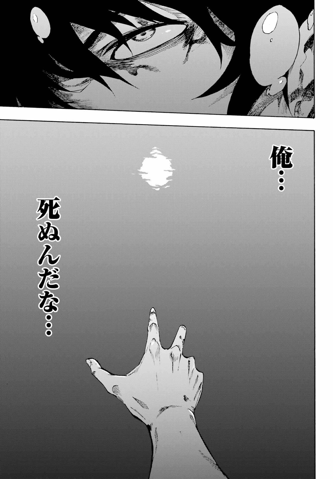 GOKUSOTSU KRAKEN - raw - Chapter 1 - https://jpdd.ccdd.to/JPDD/58191405/grhmwsucxc3.jpg