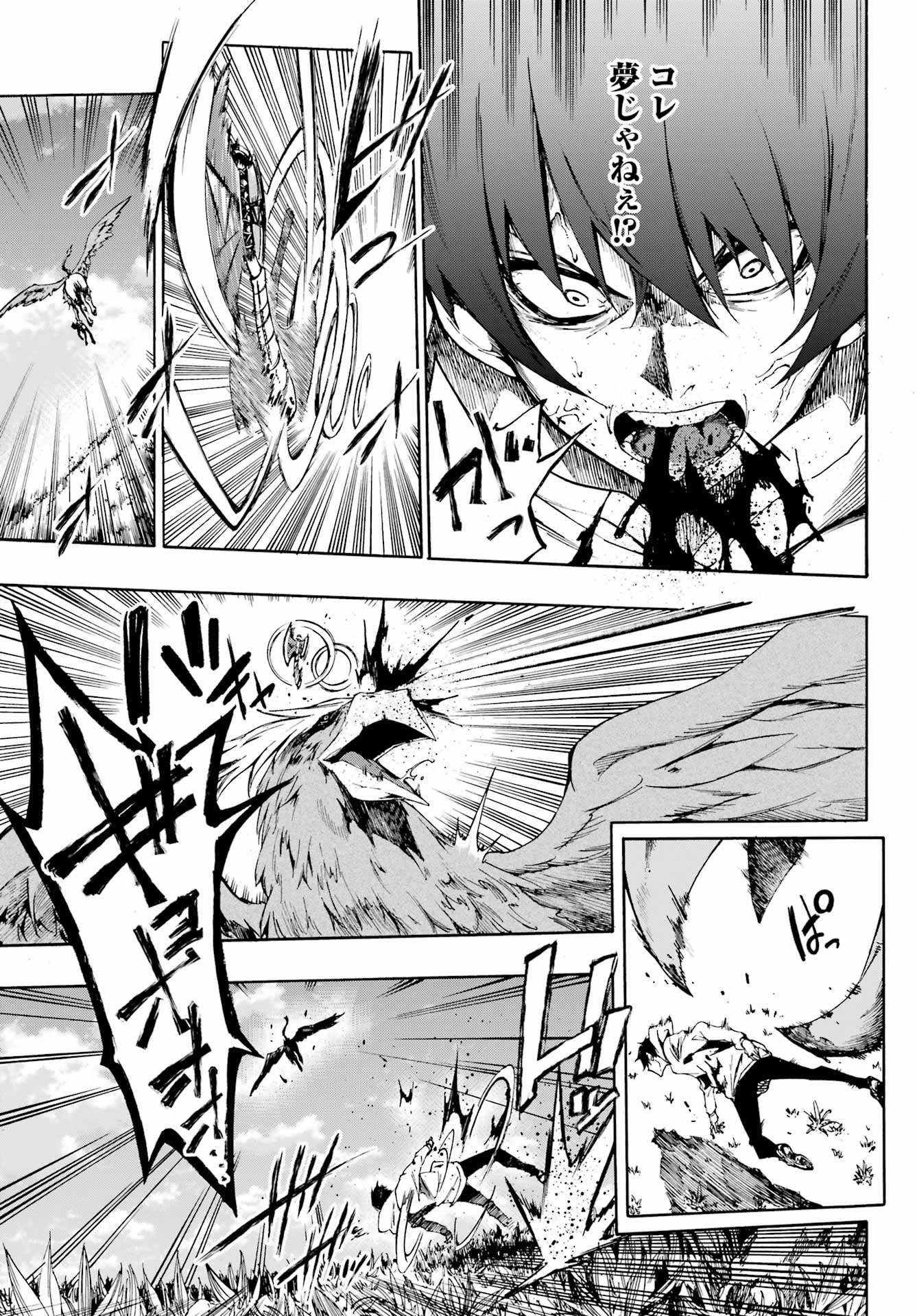 GOKUSOTSU KRAKEN - raw - Chapter 1 - https://jpdd.ccdd.to/JPDD/58191405/i1quwbevg0x.jpg