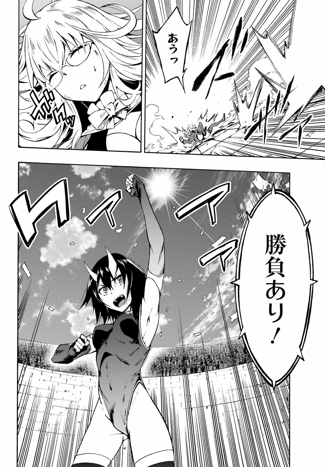GOKUSOTSU KRAKEN - raw - Chapter 5 - https://jpdd.ccdd.to/JPDD/58191405/kq5fo4w1gte.jpg