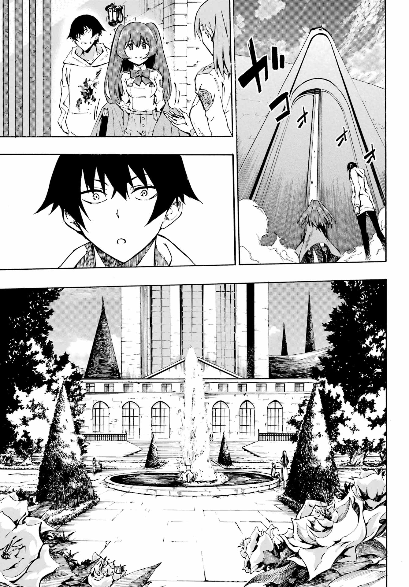 GOKUSOTSU KRAKEN - raw - Chapter 1 - https://jpdd.ccdd.to/JPDD/58191405/mbusi5hnlfp.jpg