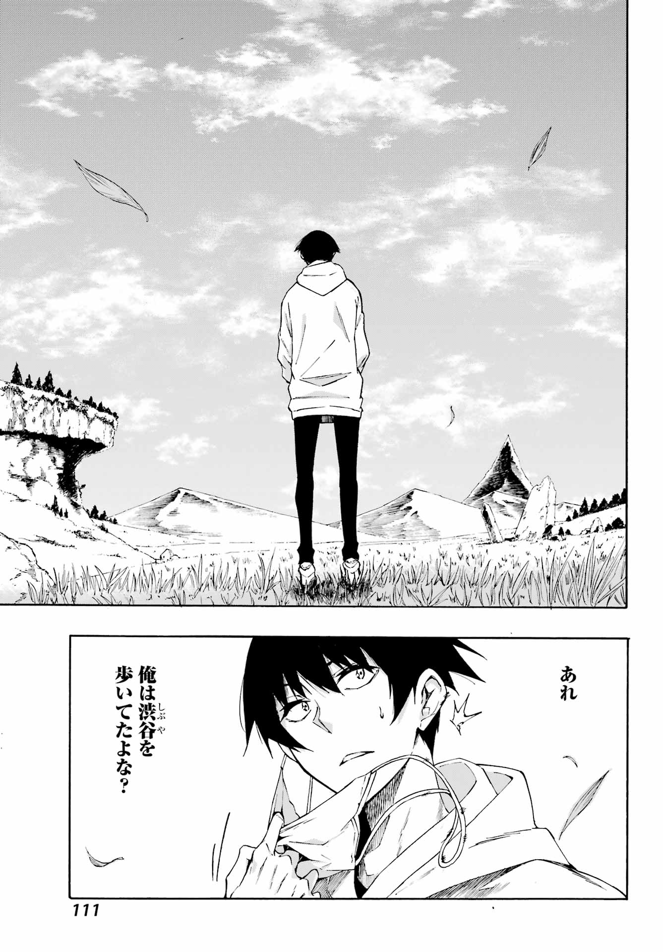 GOKUSOTSU KRAKEN - raw - Chapter 1 - https://jpdd.ccdd.to/JPDD/58191405/n2icugnpn4t.jpg