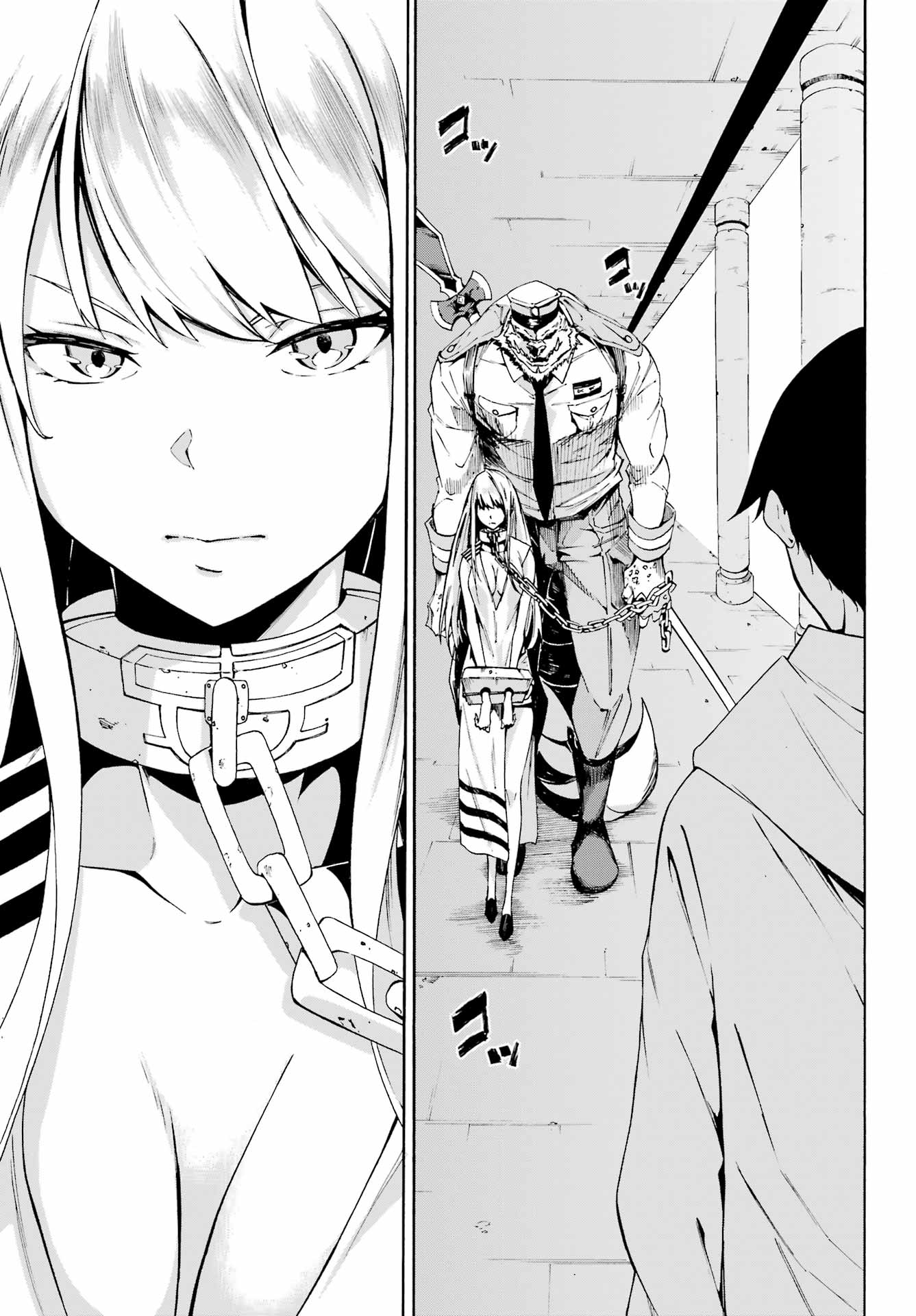 GOKUSOTSU KRAKEN - raw - Chapter 1 - https://jpdd.ccdd.to/JPDD/58191405/ngmnavxt0f3.jpg