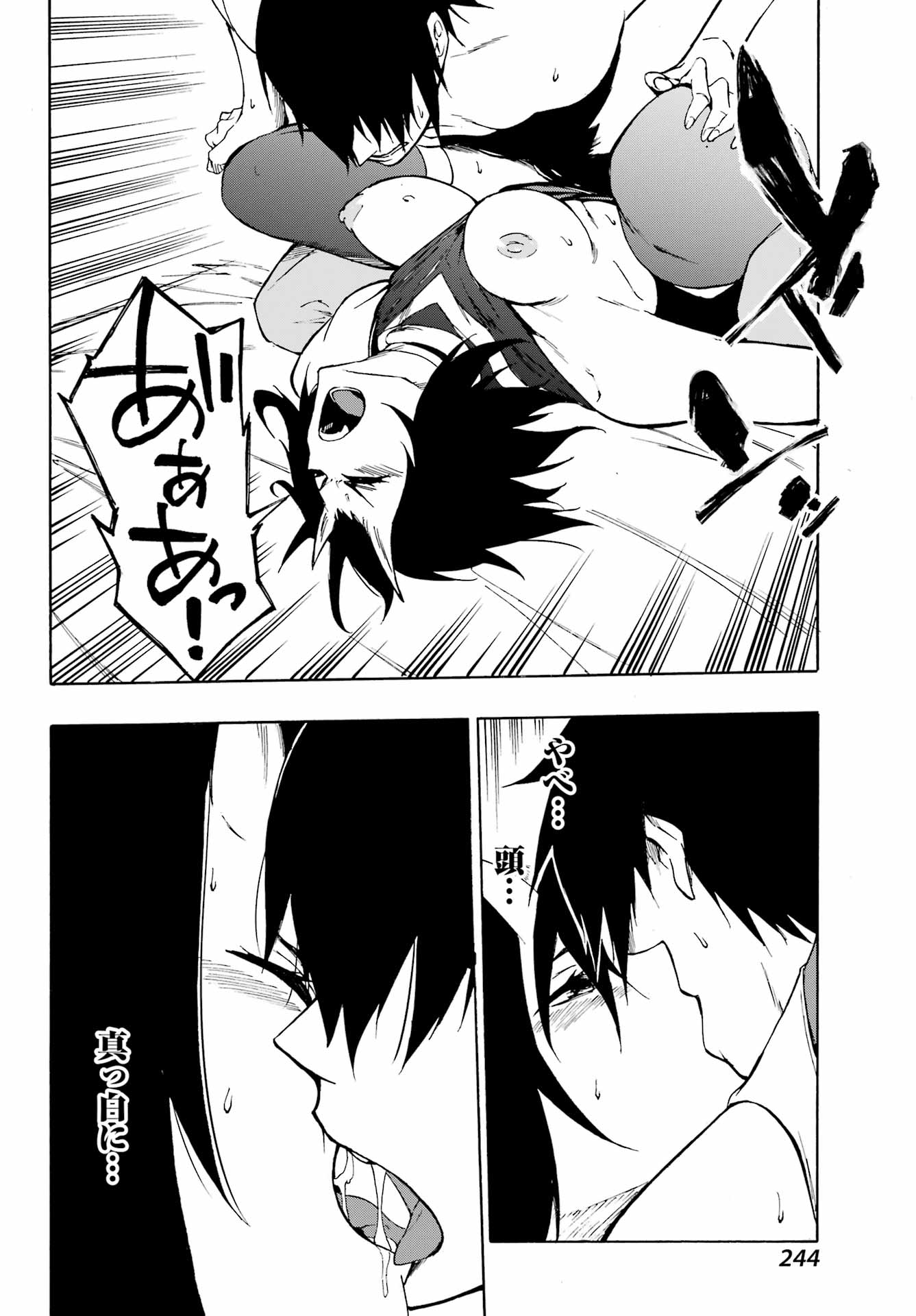 GOKUSOTSU KRAKEN - raw - Chapter 5 - https://jpdd.ccdd.to/JPDD/58191405/pp4vh0f1j0s.jpg