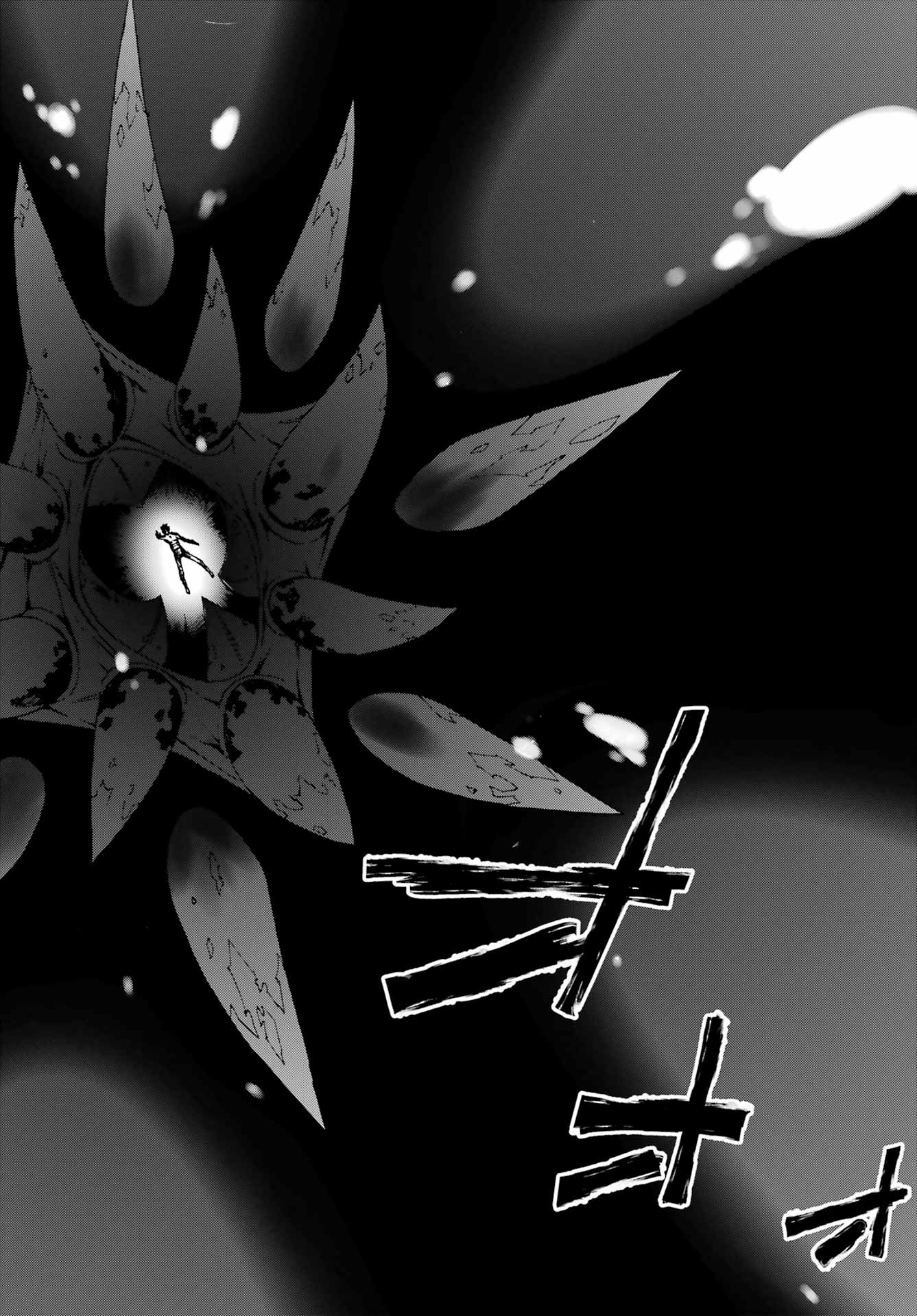 GOKUSOTSU KRAKEN - raw - Chapter 1 - https://jpdd.ccdd.to/JPDD/58191405/t5l004jkava.jpg