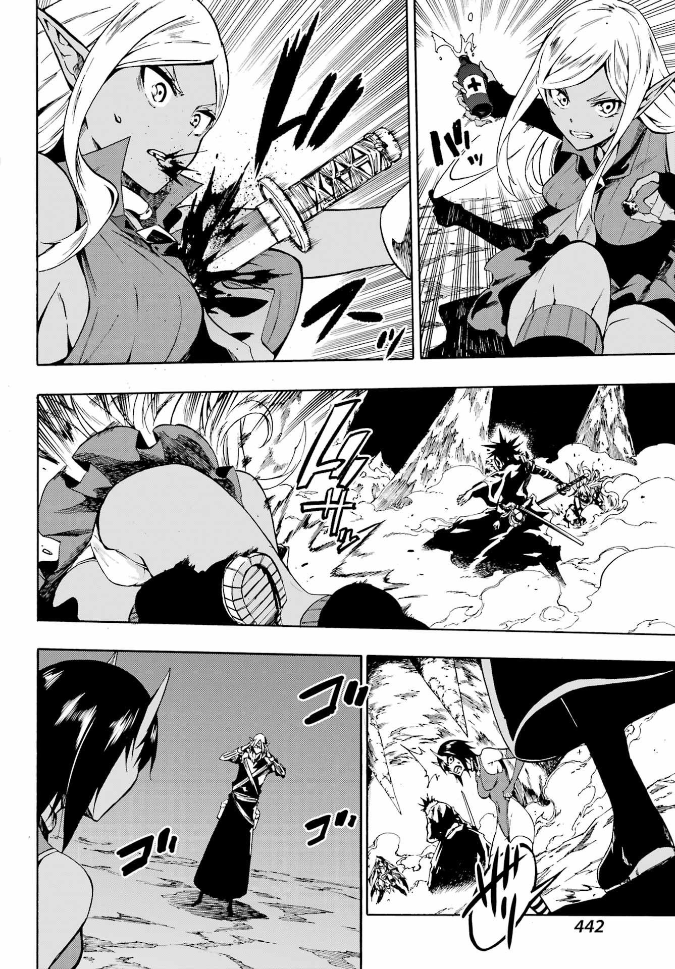 GOKUSOTSU KRAKEN - raw - Chapter 6 - https://jpdd.ccdd.to/JPDD/58191405/vnxbufbk1wt.jpg