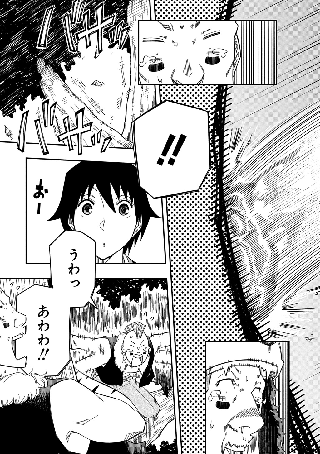 KIYOUBINBOU, JOU WO TATERU - KAITAKU GAKUEN NO RETTOUSEI NA NO NI, JOUKYUU-SHOKU NO SKILL TO MAHOU GA SUBETE TSUKAEMASU @COMIC - raw - Chapter 31.5 - https://jpdd.ccdd.to/JPDD/58212305/34qbbwsnqem.jpg