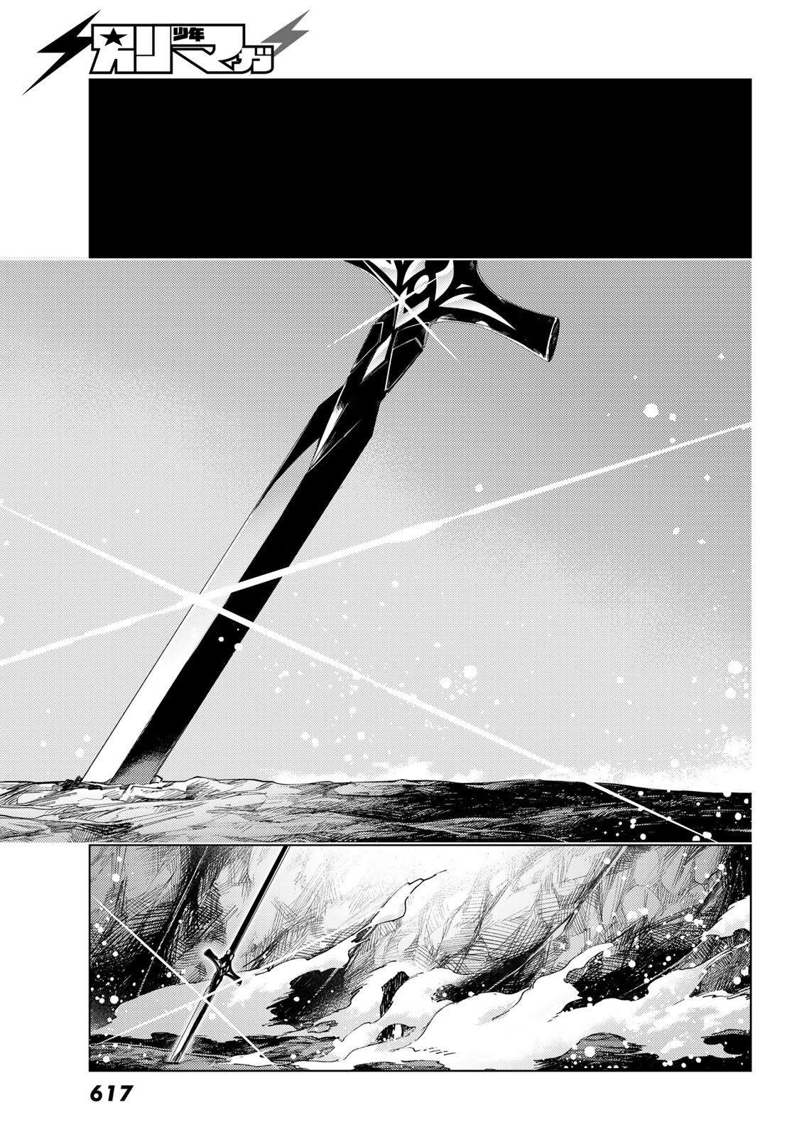 FATE/GRAND ORDER -TURAS RÉALTA - raw - Chapter 51 - https://jpdd.ccdd.to/JPDD/58221405/dltichjvvm5.jpg