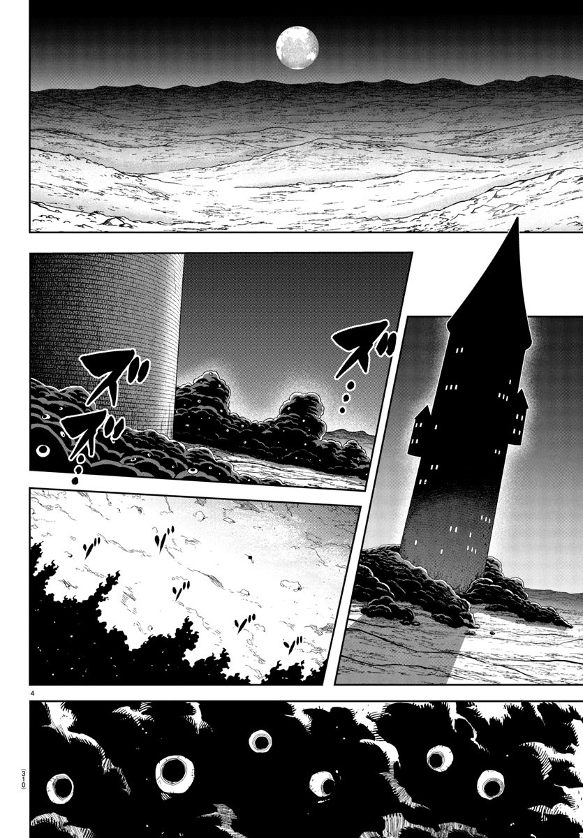 SHY - raw - Chapter 270 - https://jpdd.ccdd.to/JPDD/58221505/0kw4vpymx1g.jpg