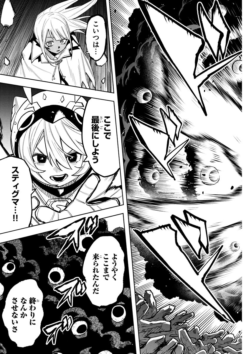 SHY - raw - Chapter 270 - https://jpdd.ccdd.to/JPDD/58221505/gm4dfzz4nw2.jpg