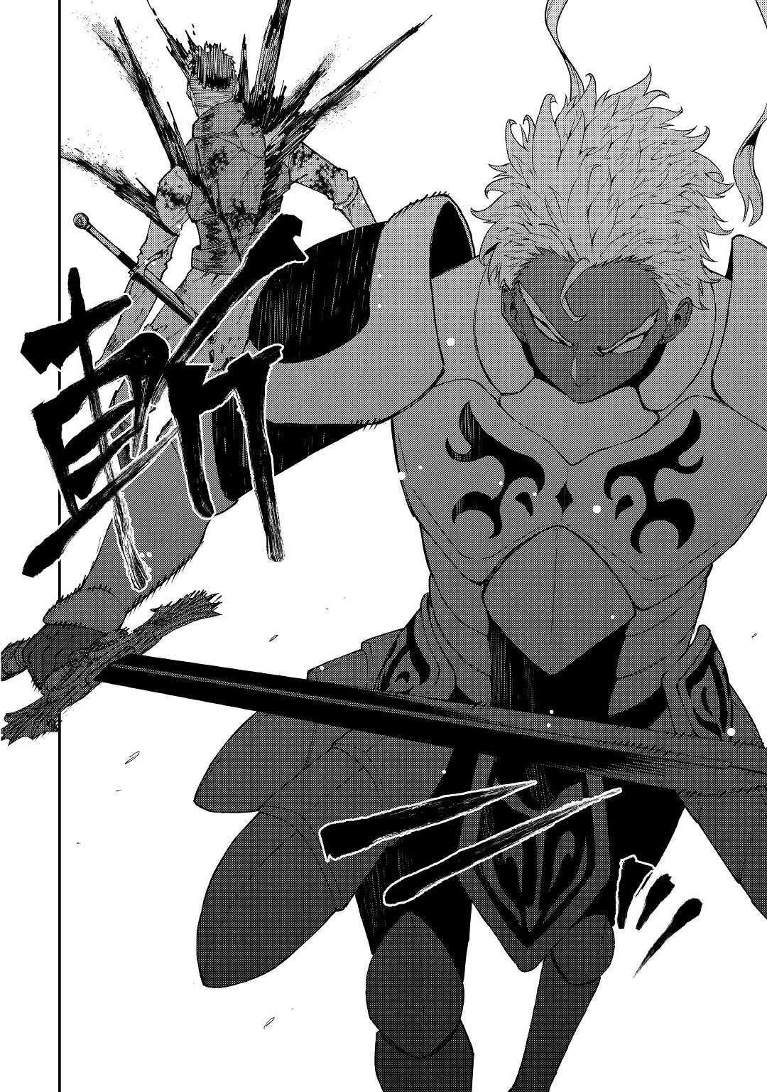 TENSEI KUSUSHI WA ISEKAI WO MEGURU (MANGA) - raw - Chapter 13 - https://jpdd.ccdd.to/JPDD/58231405/5i0nawpkgd0.jpg