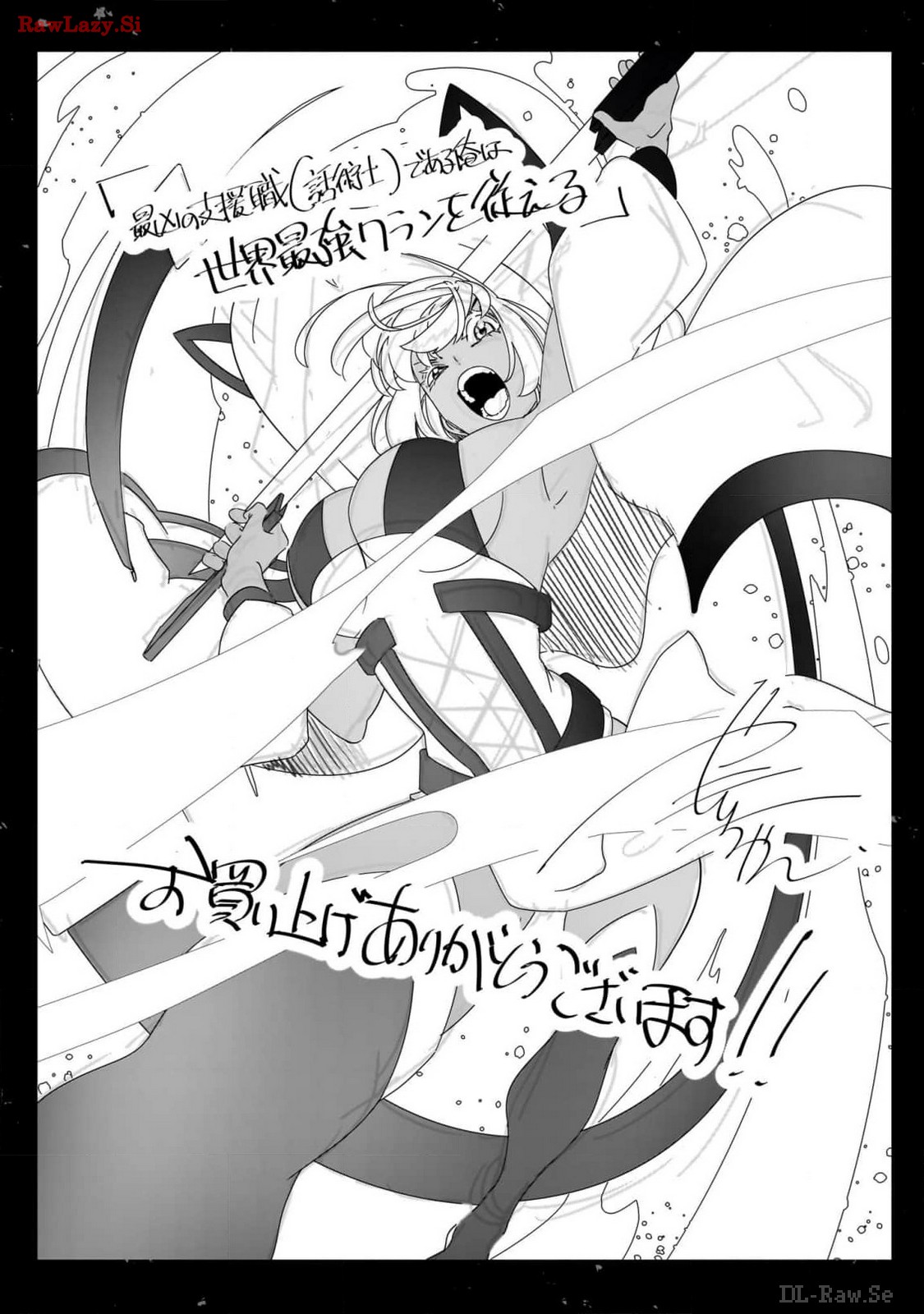 THE MOST NOTORIOUS &quotTALKER" RUN THE WORLD'S GREATEST CLAN - raw - Chapter 46 - https://jpdd.ccdd.to/JPDD/59001505/ciwekjatnwi.jpg
