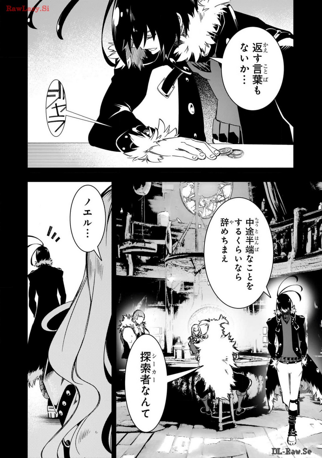 THE MOST NOTORIOUS &quotTALKER" RUN THE WORLD'S GREATEST CLAN - raw - Chapter 46 - https://jpdd.ccdd.to/JPDD/59001505/cq1qlhthpib.jpg