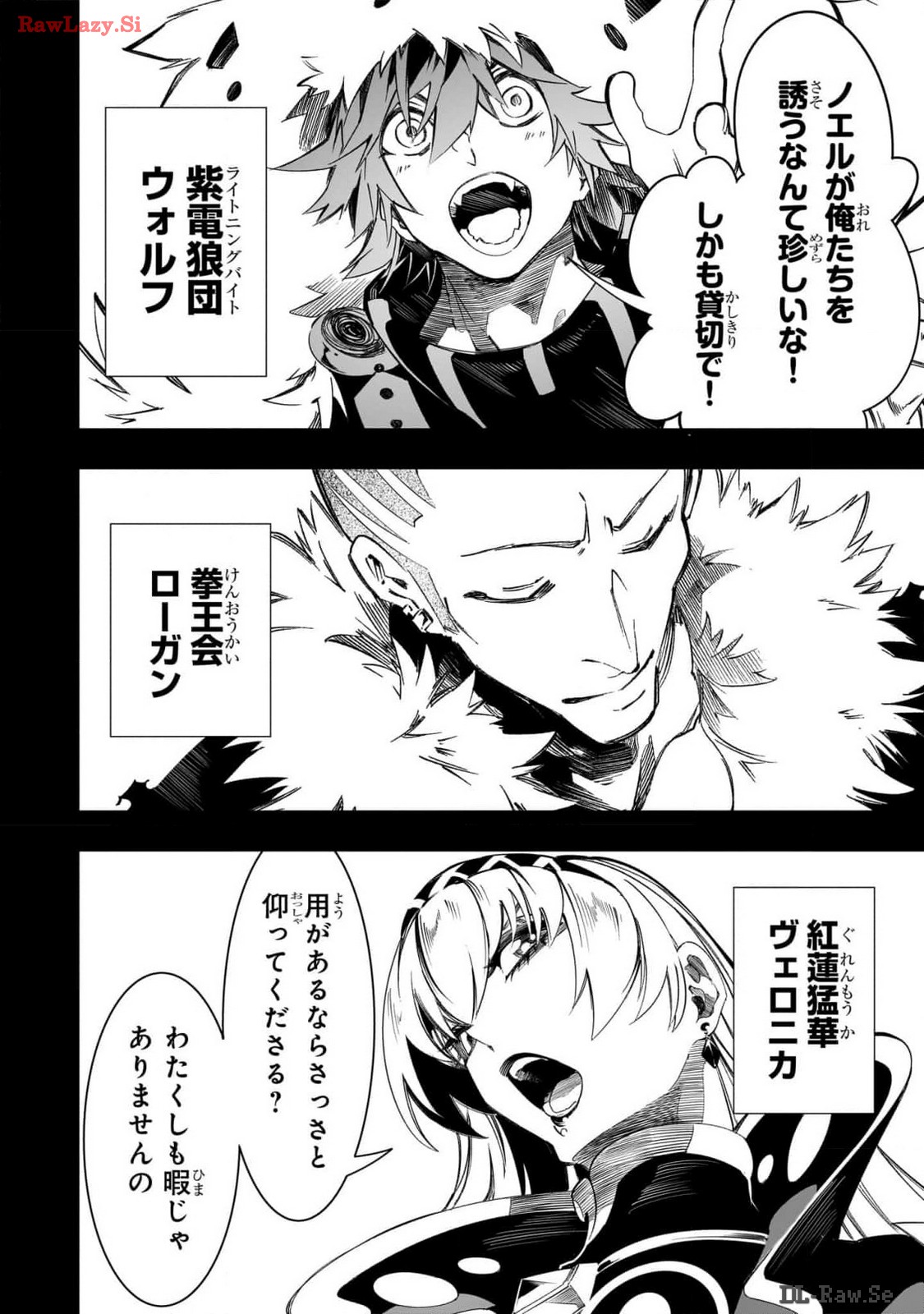 THE MOST NOTORIOUS &quotTALKER" RUN THE WORLD'S GREATEST CLAN - raw - Chapter 46 - https://jpdd.ccdd.to/JPDD/59001505/eeoldwfvcwl.jpg