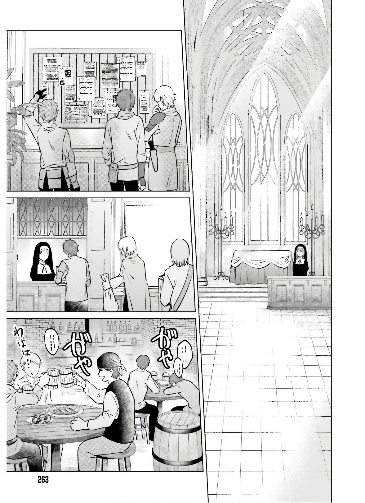 SEMI RETIRE SHITA BOUKENSHA WA NONBIRI KURASHITAI (MANGA) - raw - Chapter 1 - https://jpdd.ccdd.to/JPDD/59001505/en2uf0vqtjb.jpg