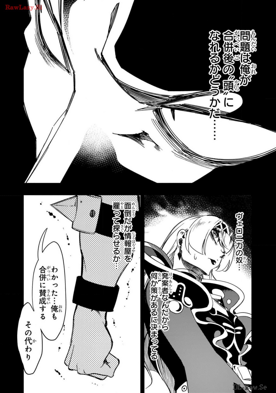 THE MOST NOTORIOUS &quotTALKER" RUN THE WORLD'S GREATEST CLAN - raw - Chapter 46 - https://jpdd.ccdd.to/JPDD/59001505/kmsgfcsoxy4.jpg