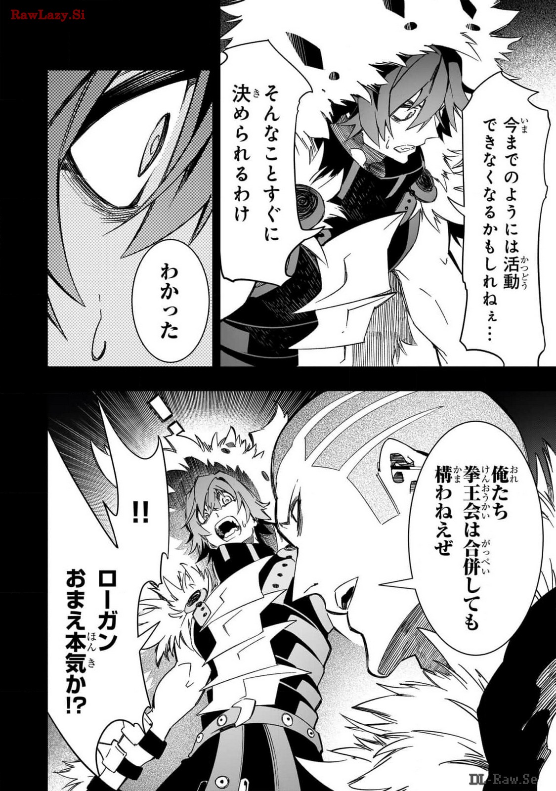 THE MOST NOTORIOUS &quotTALKER" RUN THE WORLD'S GREATEST CLAN - raw - Chapter 46 - https://jpdd.ccdd.to/JPDD/59001505/qp4oqhsnu5p.jpg