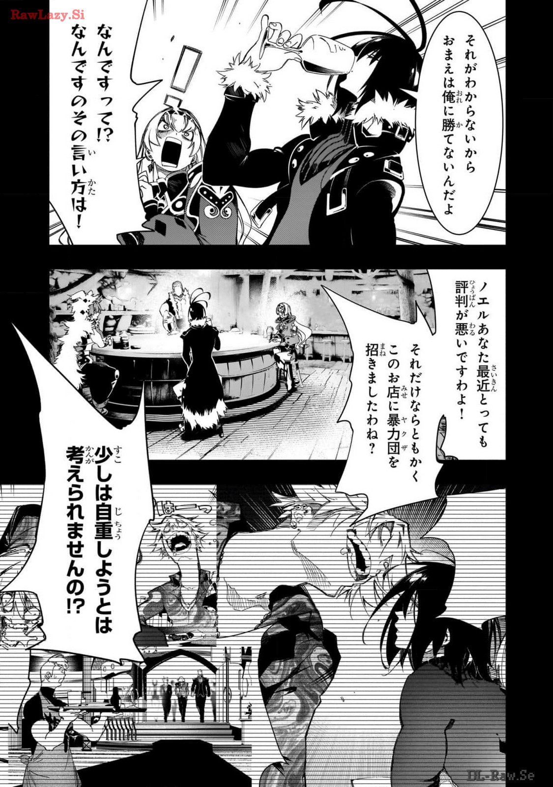 THE MOST NOTORIOUS &quotTALKER" RUN THE WORLD'S GREATEST CLAN - raw - Chapter 46 - https://jpdd.ccdd.to/JPDD/59001505/s0b2x1xag53.jpg